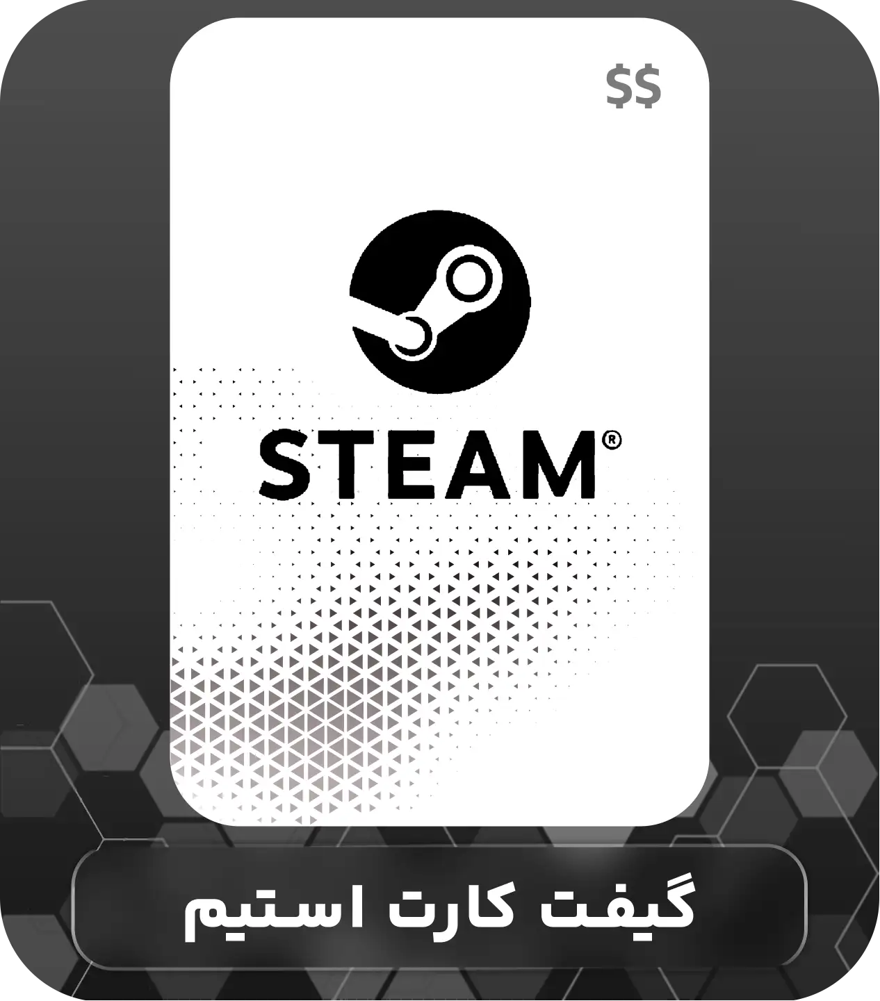 گیفت کارت استیم