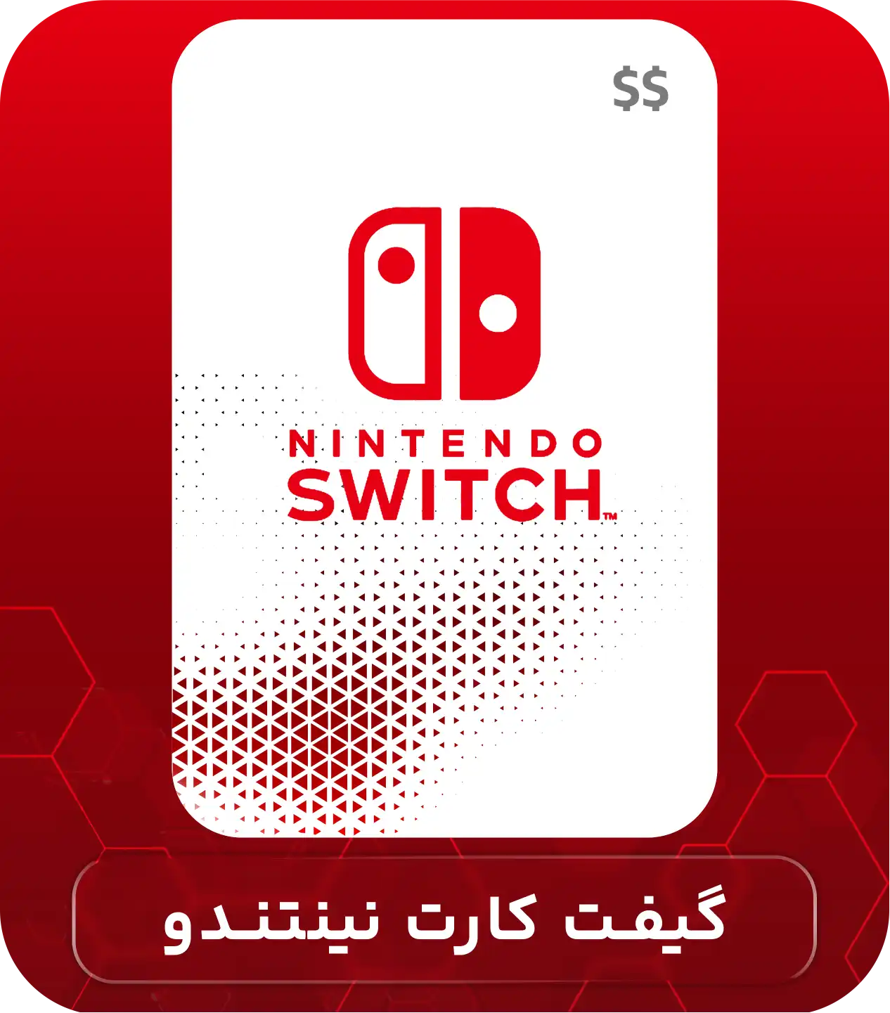 گیفت کاvت نینتندو