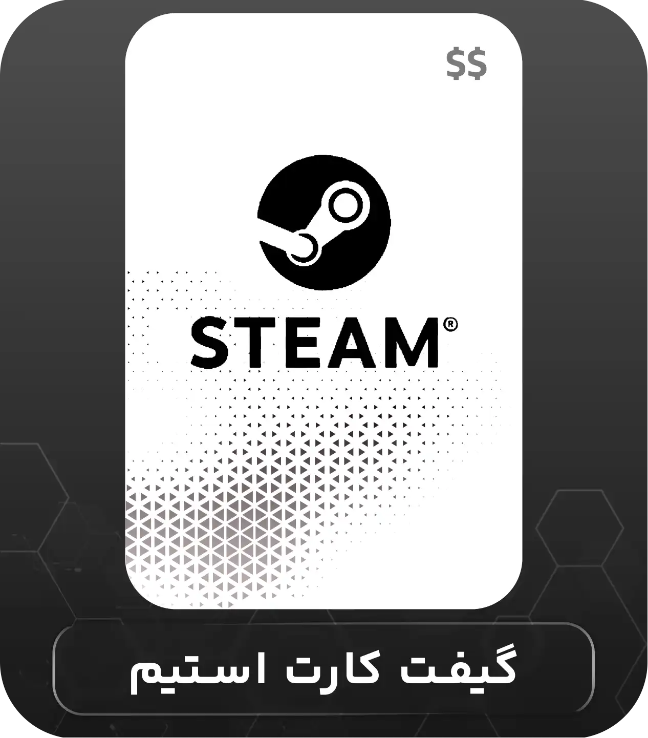 گیفت کارت استیم