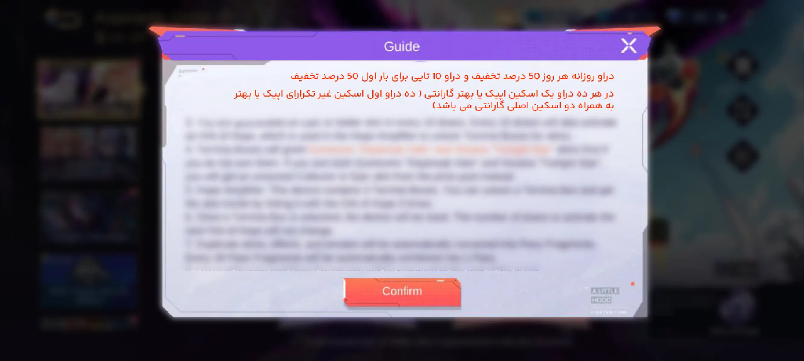 قوانین ایونت آسپیرانتس