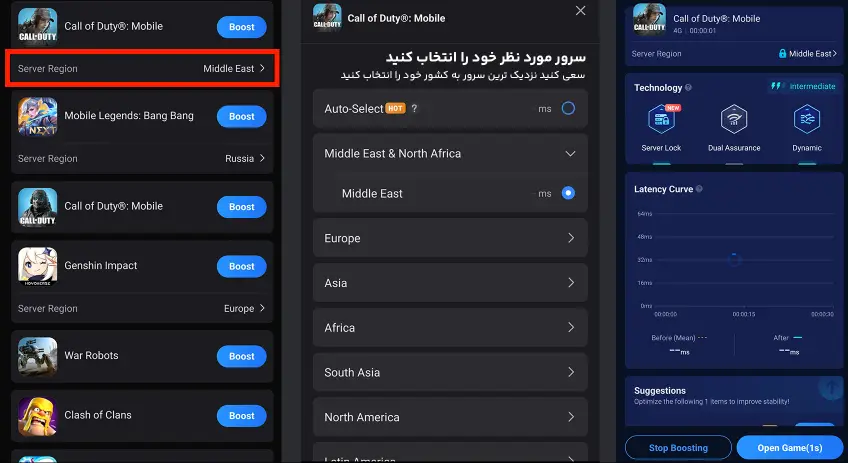 آموزش استفاده از برنامه گیراپ بوستر