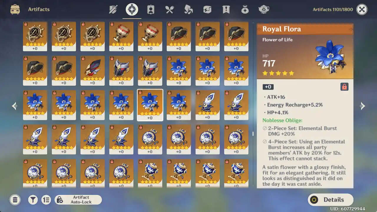 آرتیفکت های گنشین ایمپکن