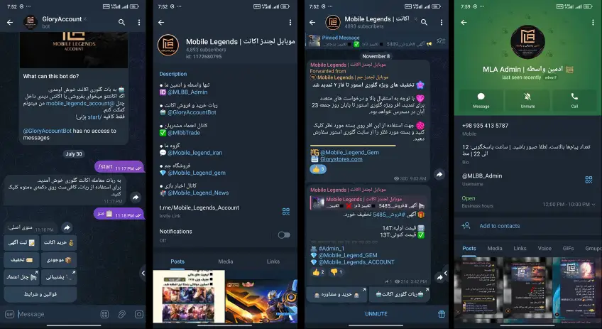 پلتفورم خرید و فروش اکانت موبایل لجند