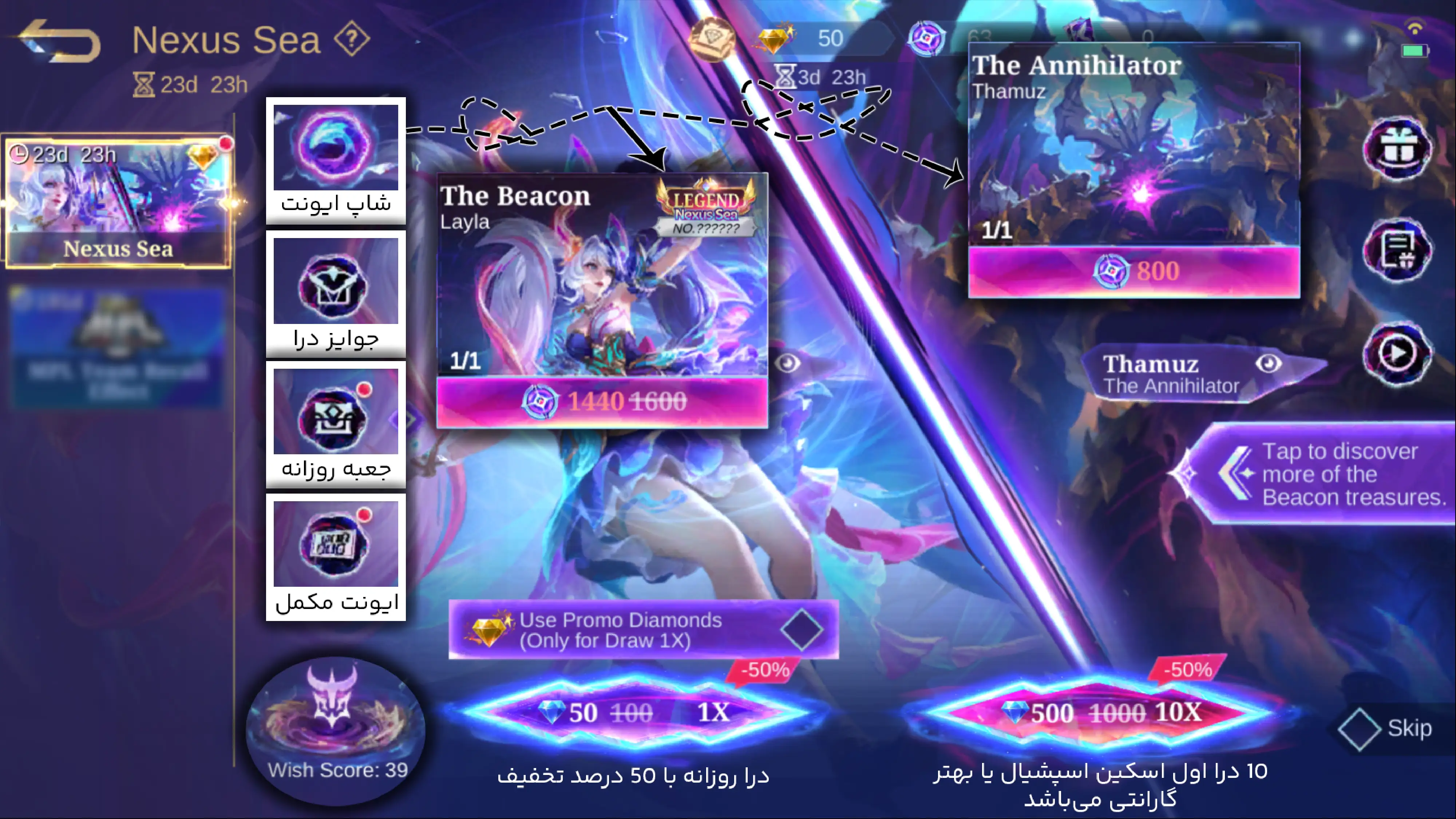 درا های ایونت 11.11