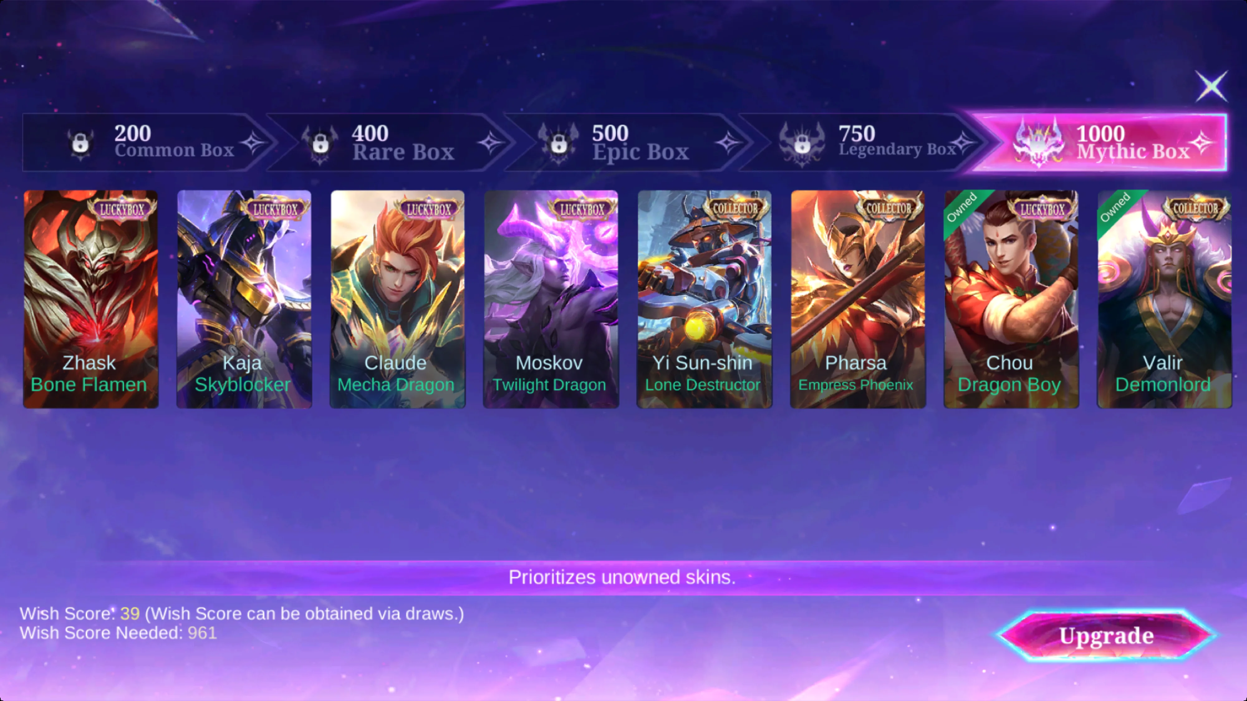 ویش اسکور ایونت نکسوس سی 11.11