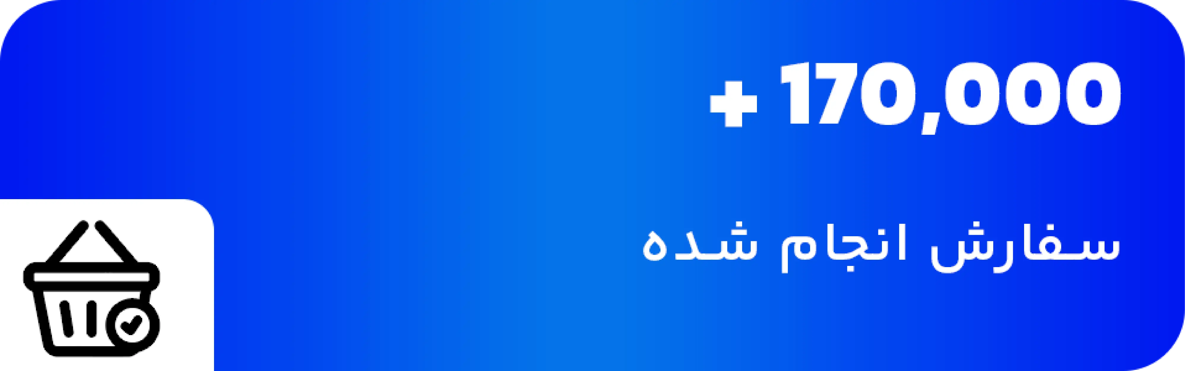 مزایای خرید از گلوری استور