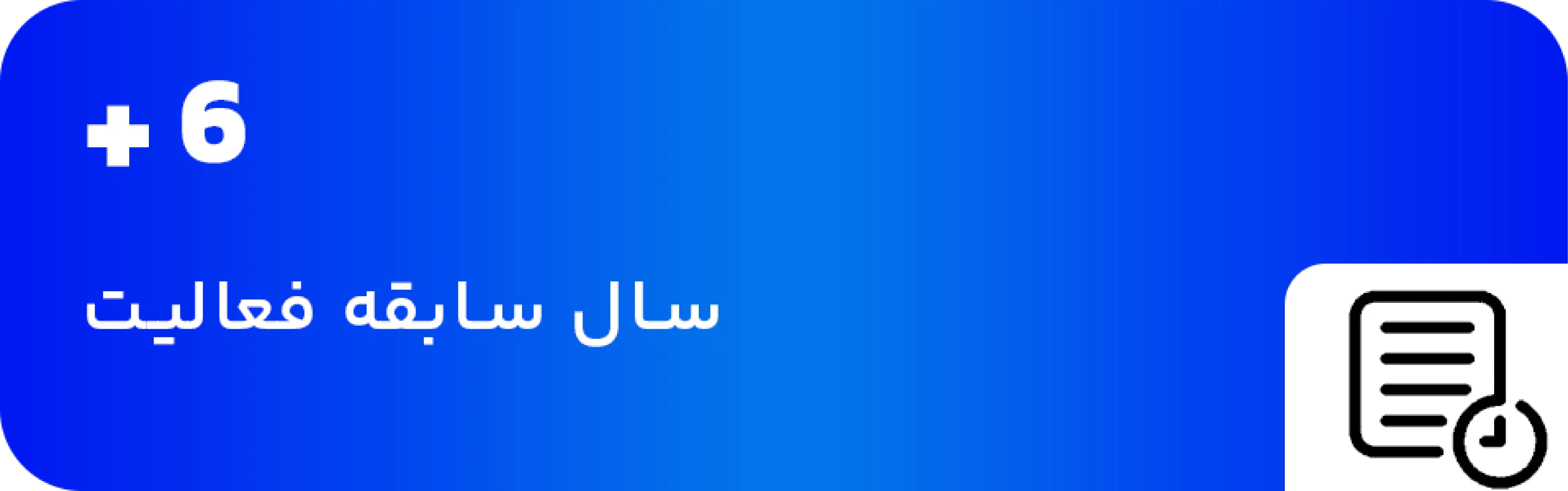 مزایای خرید از گلوری استور