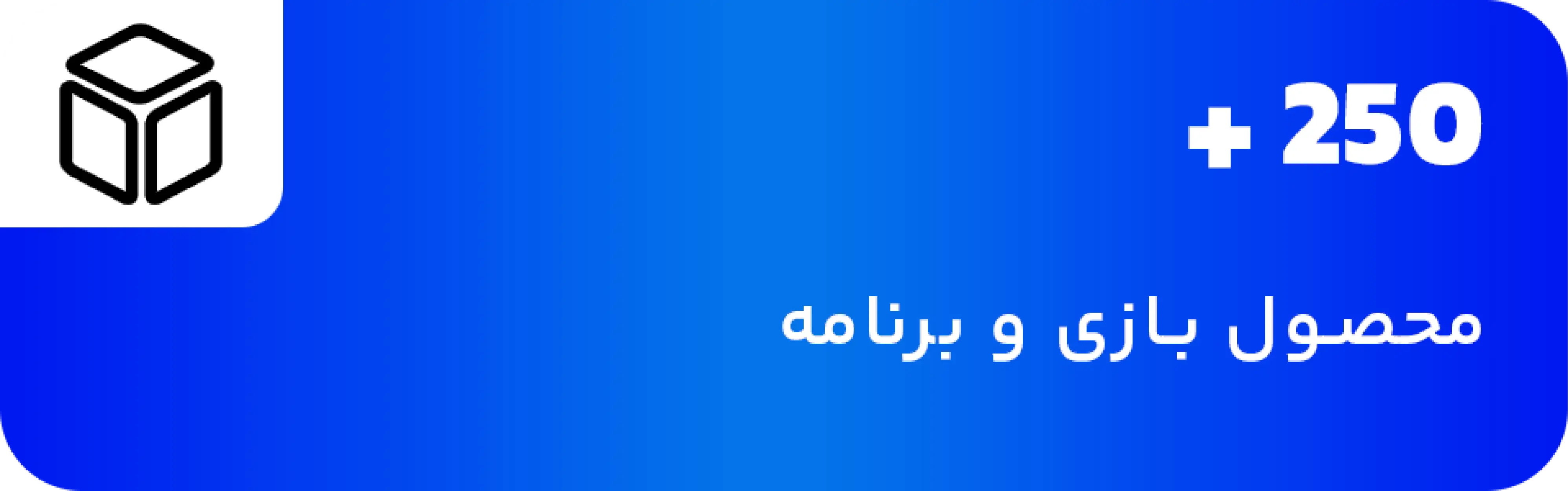 مزایای خرید از گلوری استور