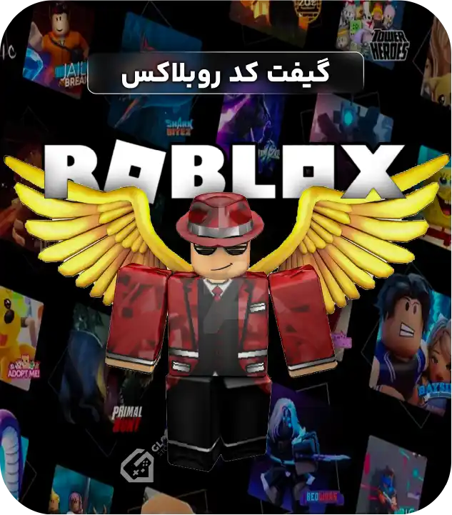 گیفت کد روبلاکس
