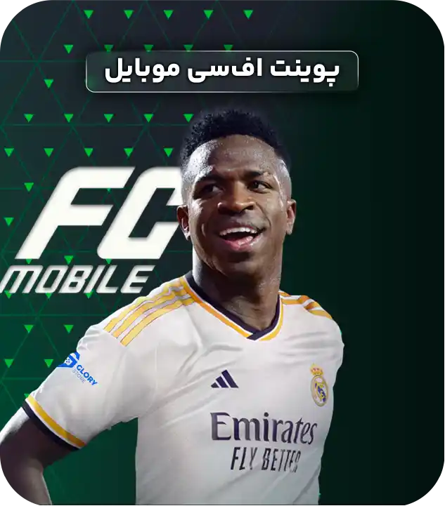 اف‌سی پوینت